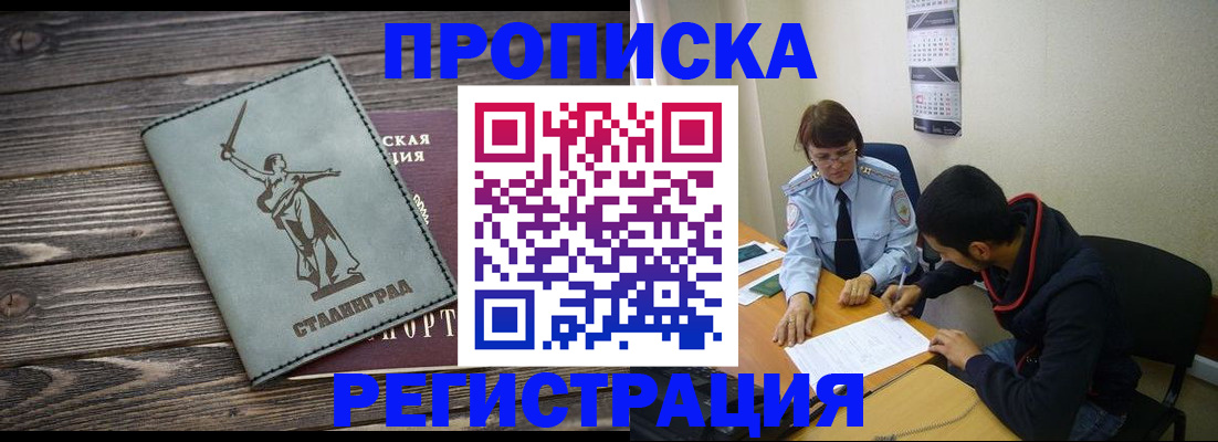 регистрация для дет. сада в Можге