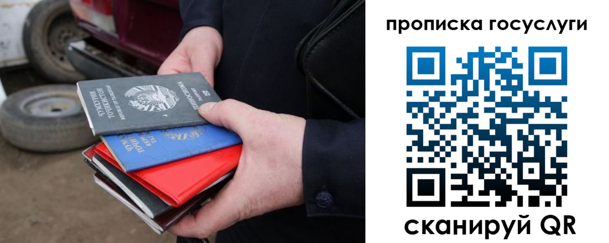 где прописаться в Можге