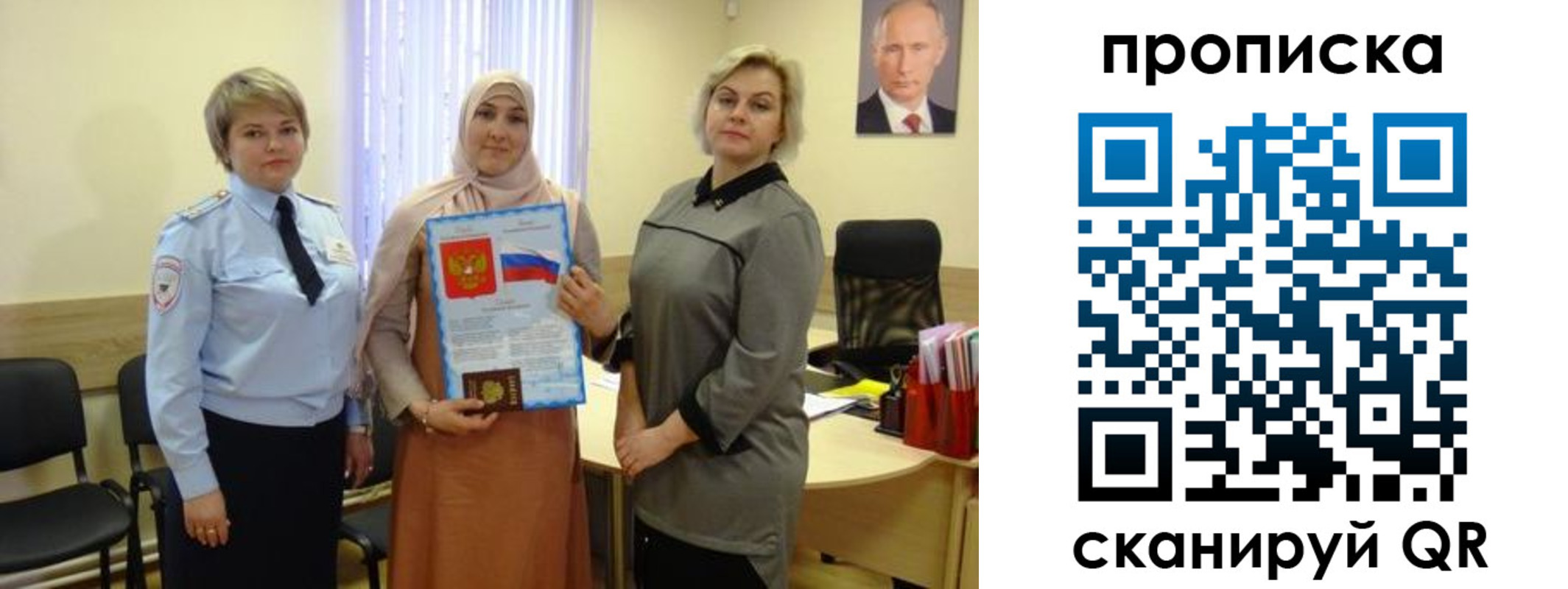 прописка от собственника в Можге