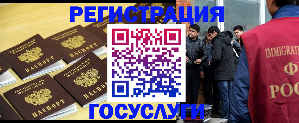 временная регистрация в квартире в Можге