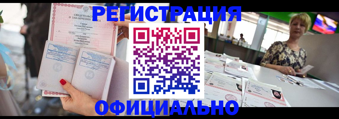 временная регистрация 2025 в Можге