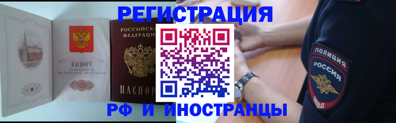 найти адрес прописки в Можге