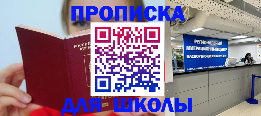 временная регистрация собственник в Можге